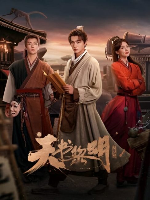 مشاهدة مسلسل Treasure at Dawn حلقة 18 مترجمة