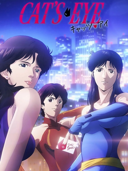 مشاهدة اونلاين انمي Cat’s Eye الحلقة 8 مترجمة
