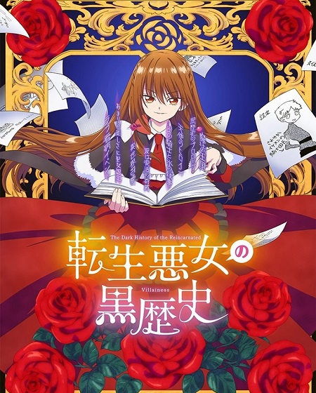 مشاهدة اونلاين مسلسل Tenkuro الحلقة 12 والاخيرة مترجمة