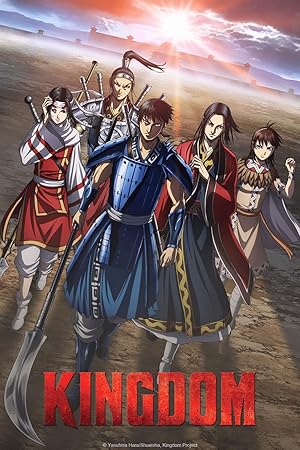 مشاهدة اونلاين انمي Kingdom الموسم الاول الحلقة 38 مترجمة